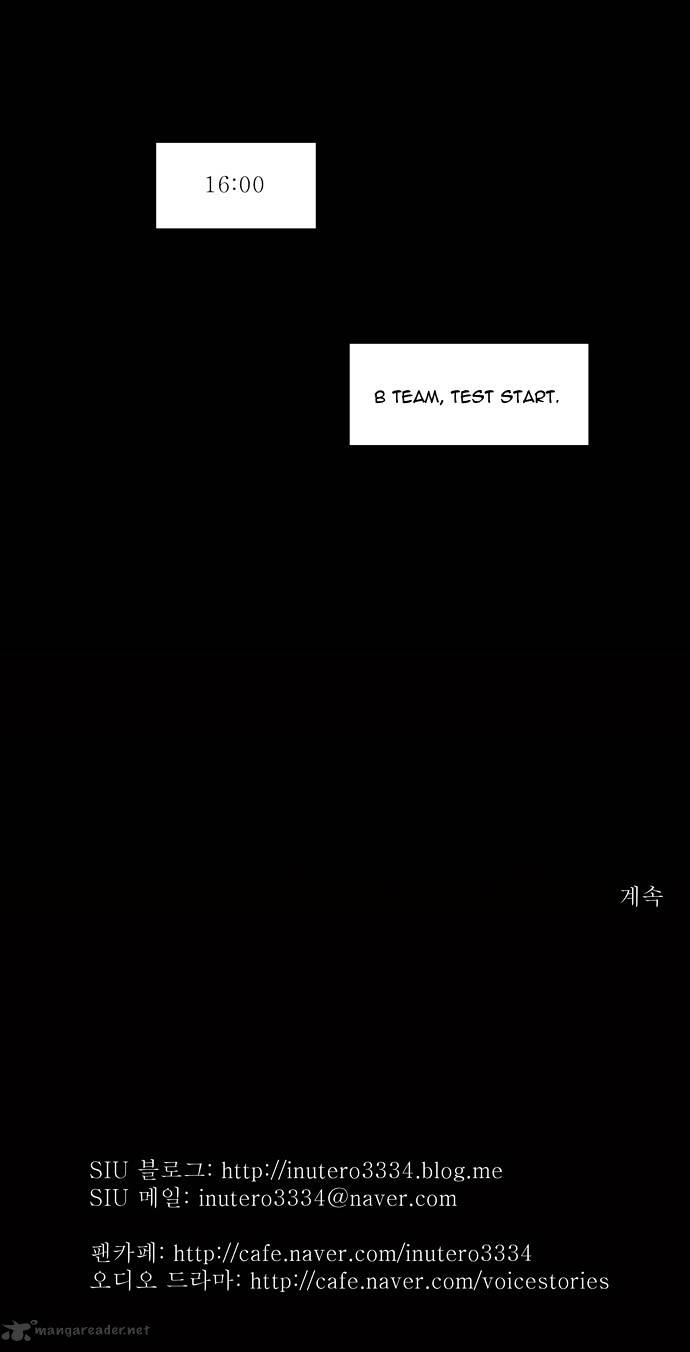 Page 26 of Chapter 42