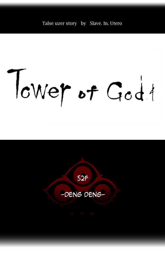 Page 11 of Chapter 423