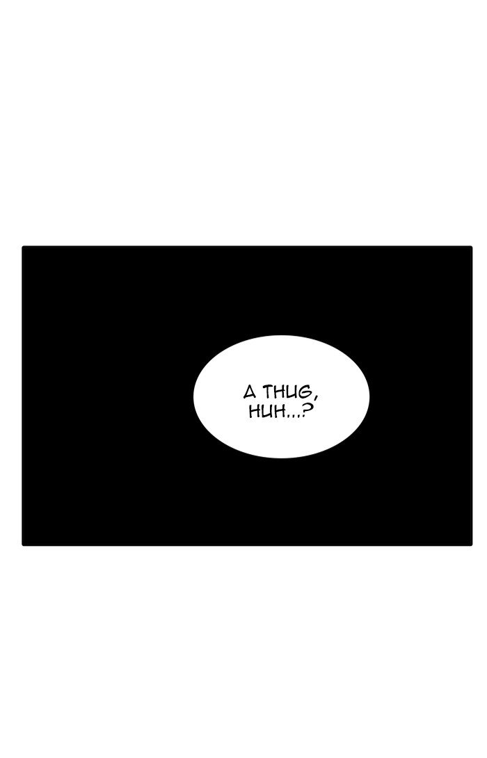 Page 12 of Chapter 426