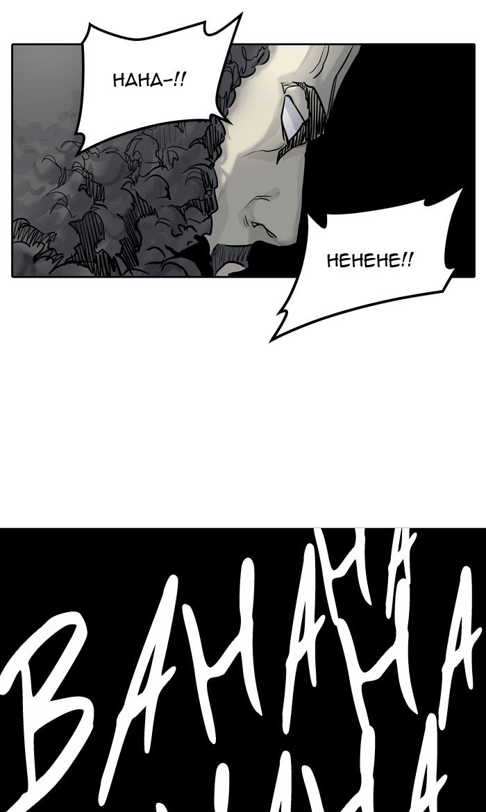 Page 31 of Chapter 426