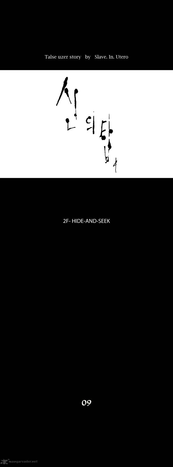 Page 12 of Chapter 43