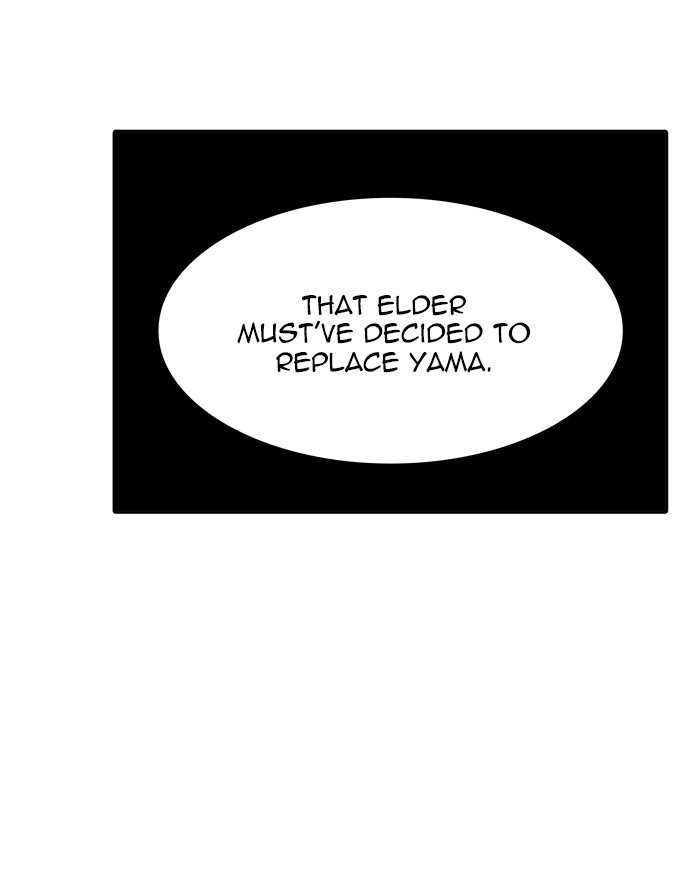 Page 109 of Chapter 431