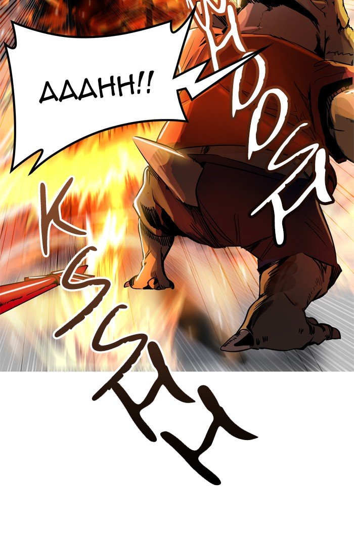 Page 79 of Chapter 431