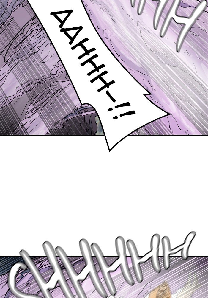 Page 88 of Chapter 443