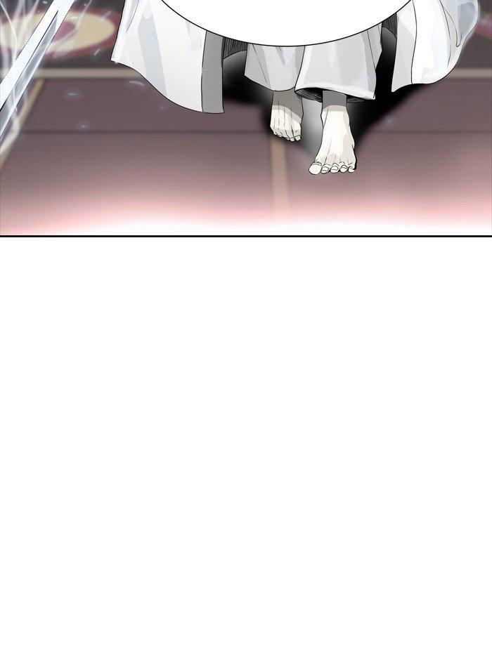 Page 6 of Chapter 445