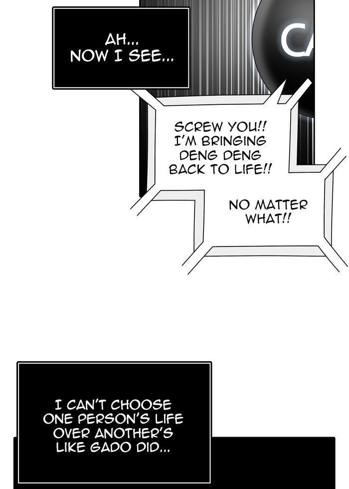Page 9 of Chapter 451