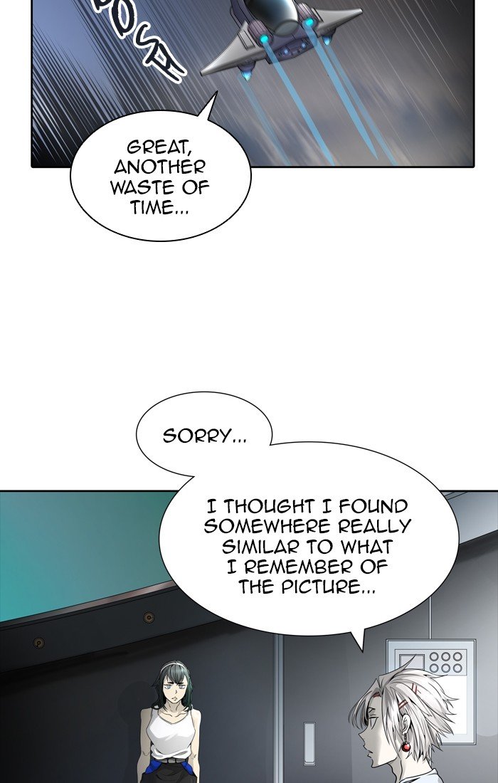 Page 2 of Chapter 455
