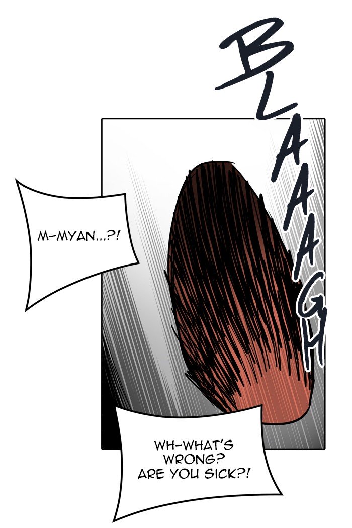 Page 23 of Chapter 455