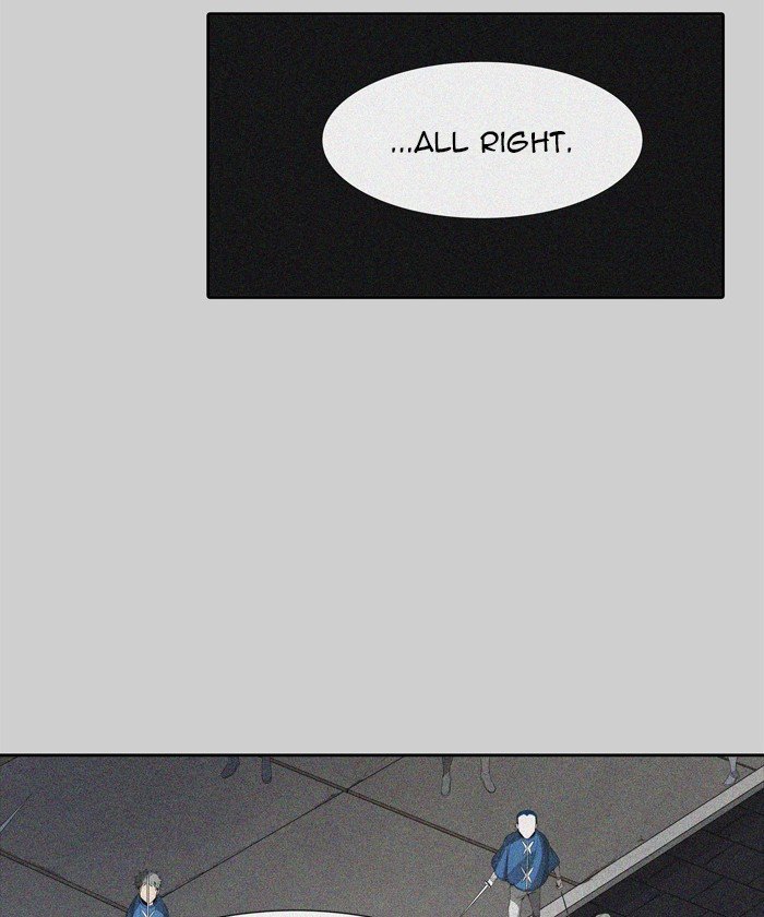 Page 24 of Chapter 456