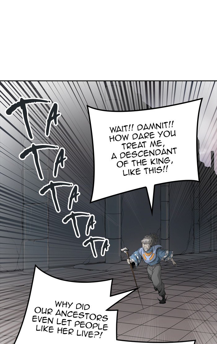 Page 23 of Chapter 458