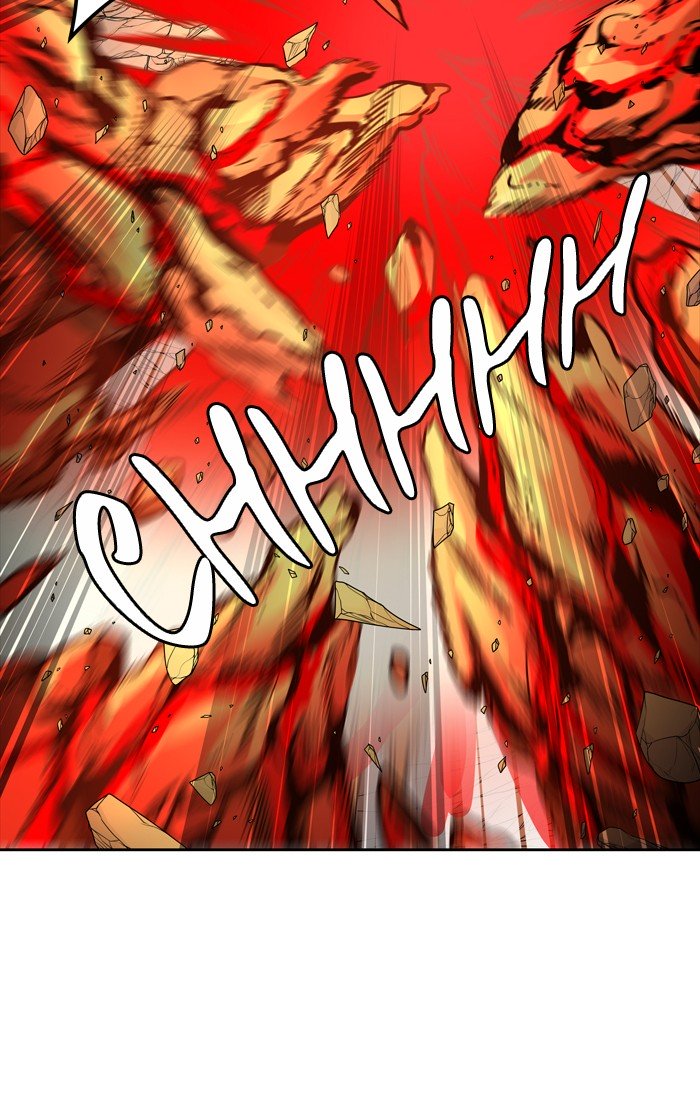 Page 73 of Chapter 459