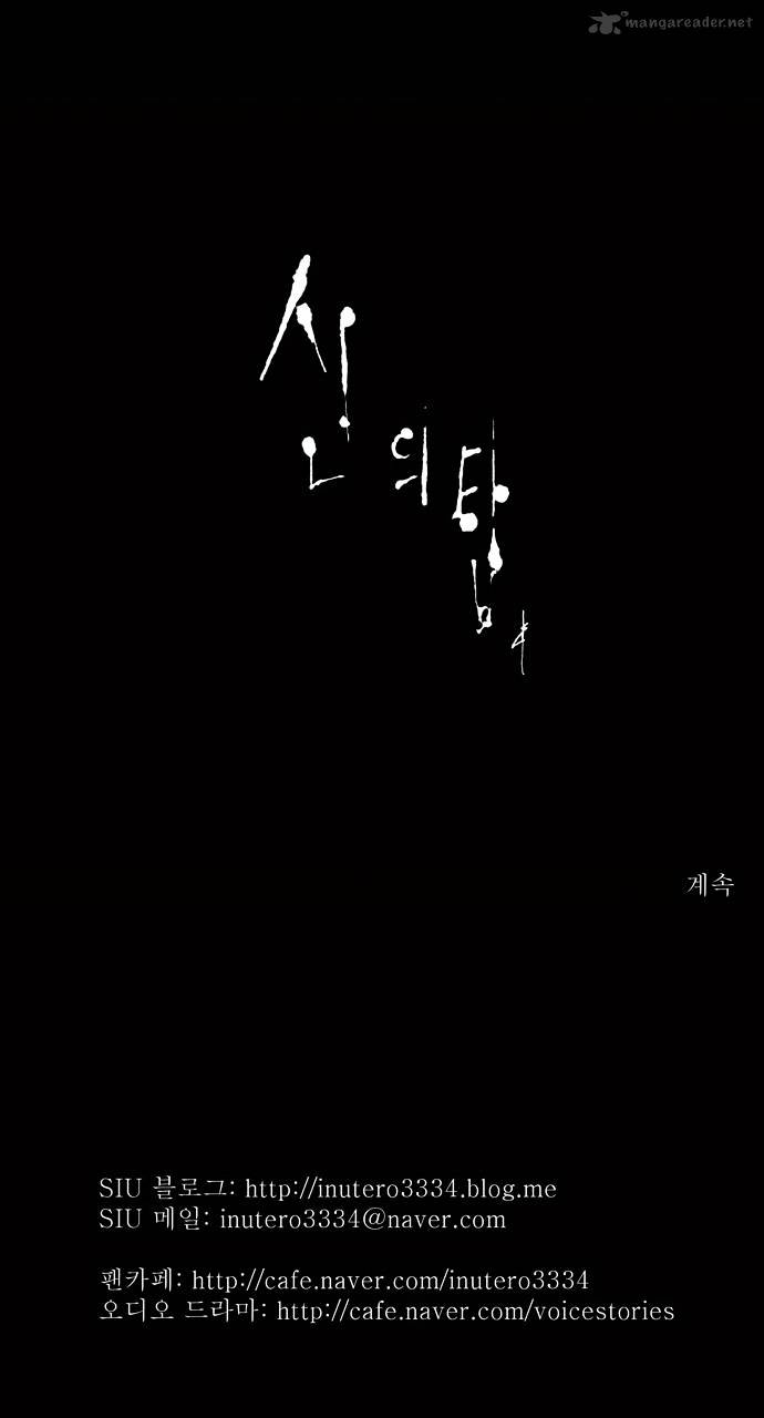 Page 23 of Chapter 46