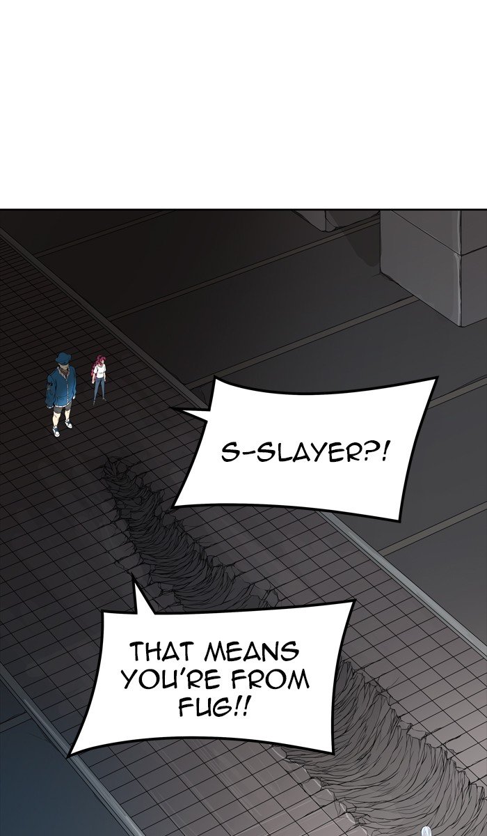 Page 4 of Chapter 460