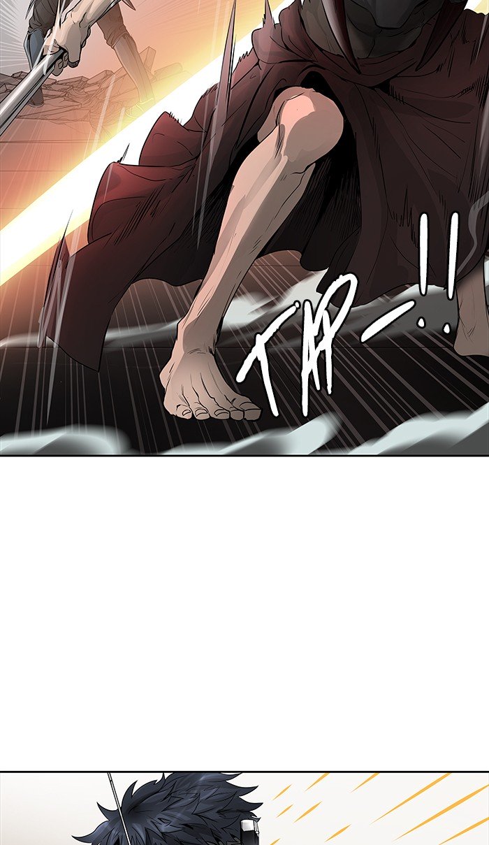 Page 49 of Chapter 464