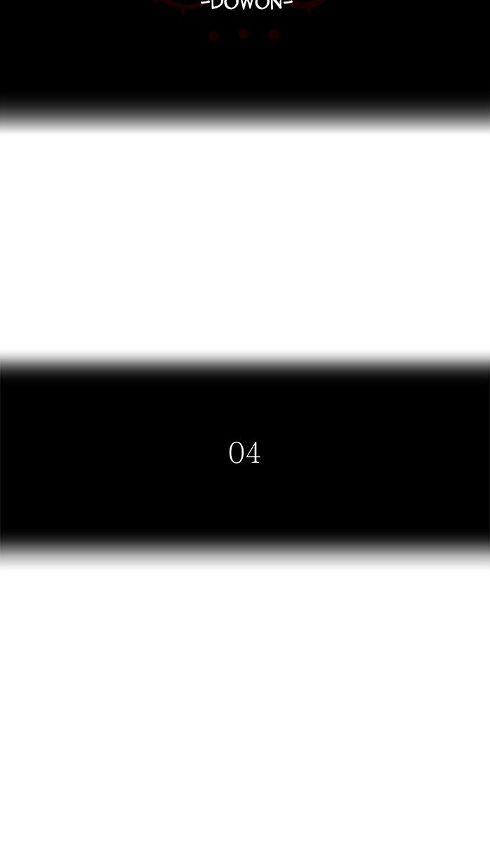Page 12 of Chapter 465