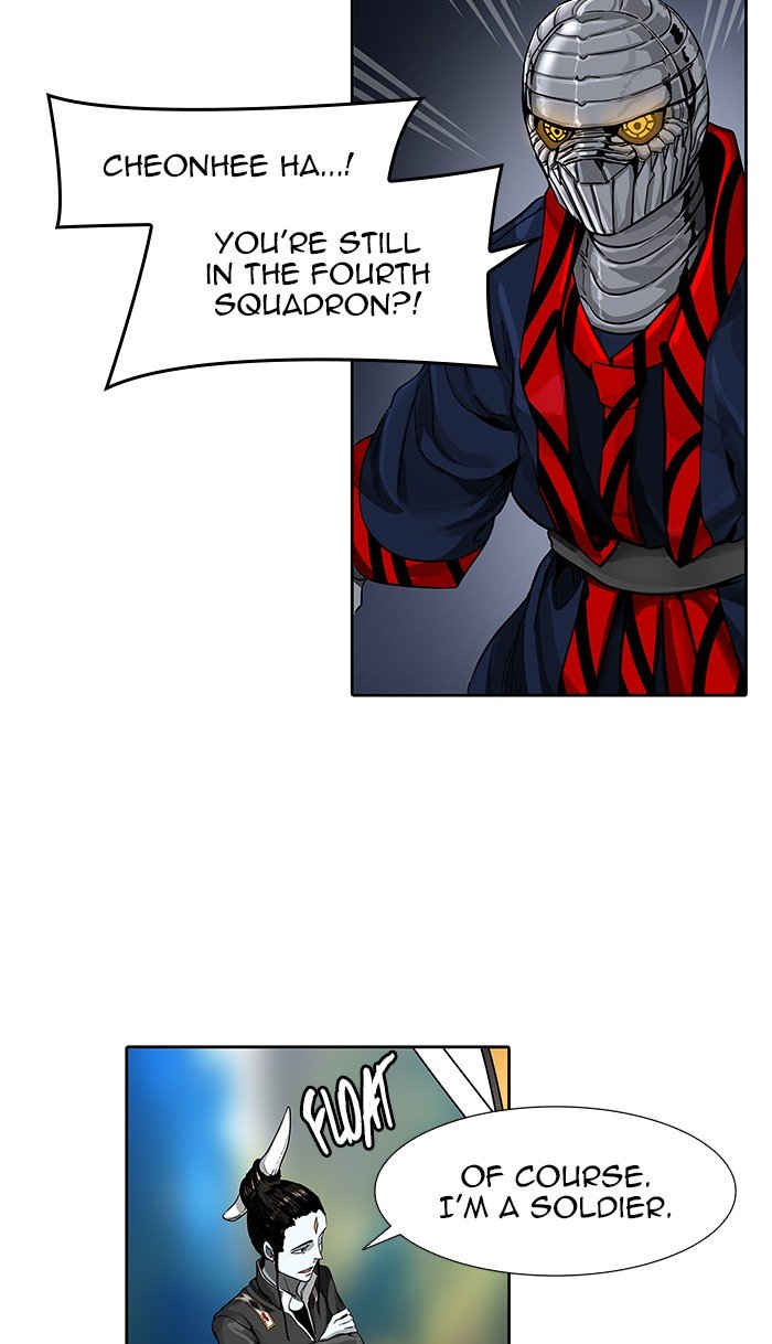 Page 26 of Chapter 470