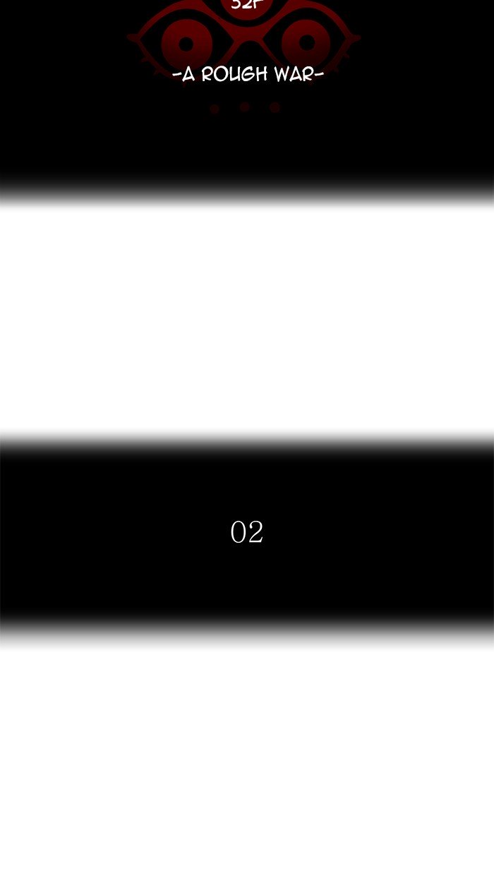 Page 7 of Chapter 474