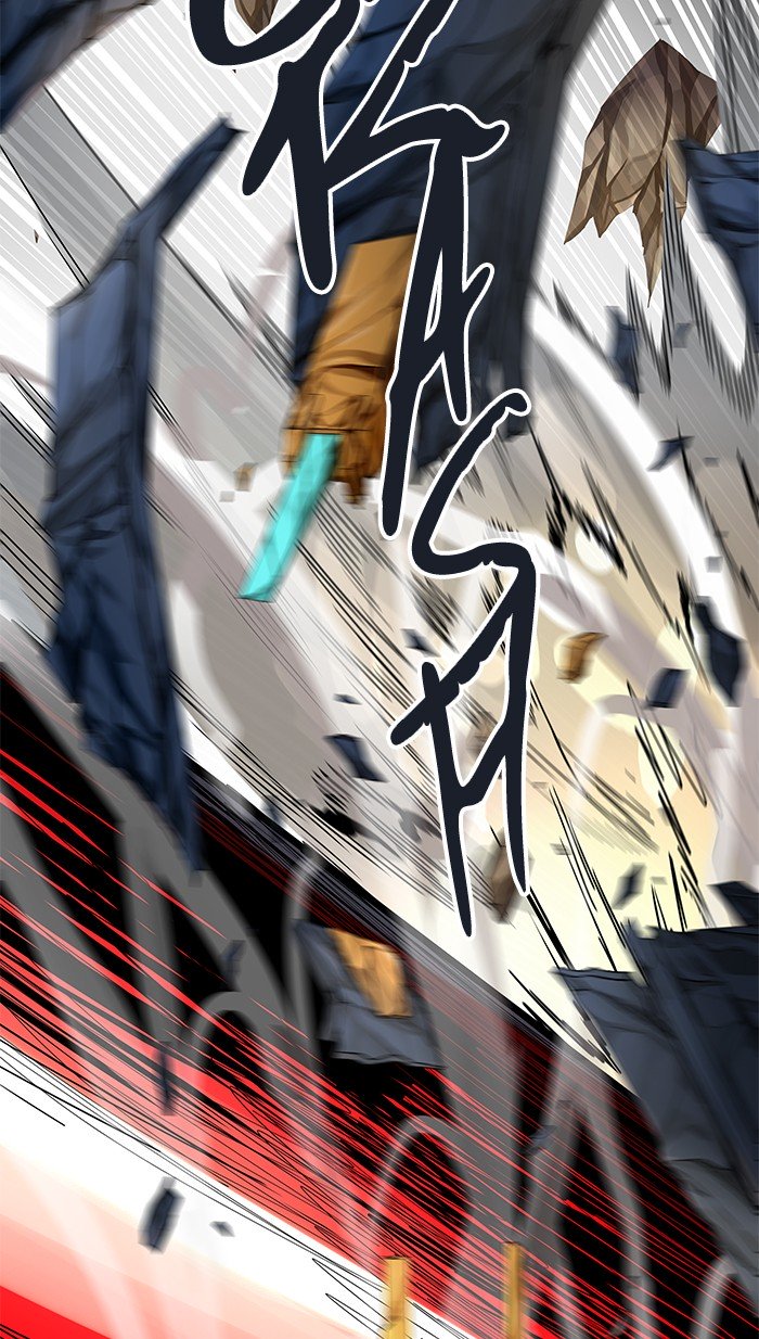 Page 11 of Chapter 484