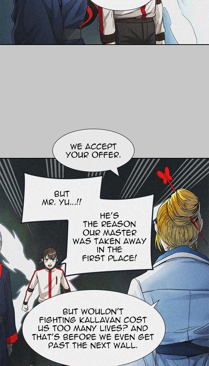 Page 7 of Chapter 485