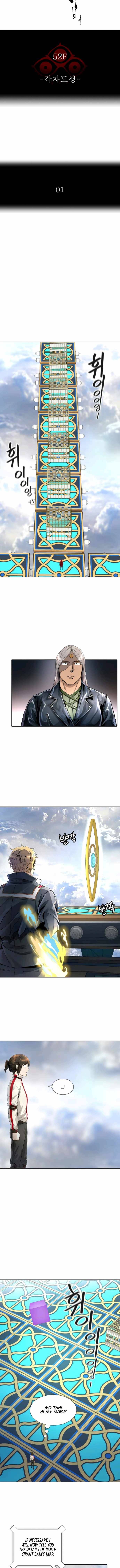Page 3 of Chapter 487