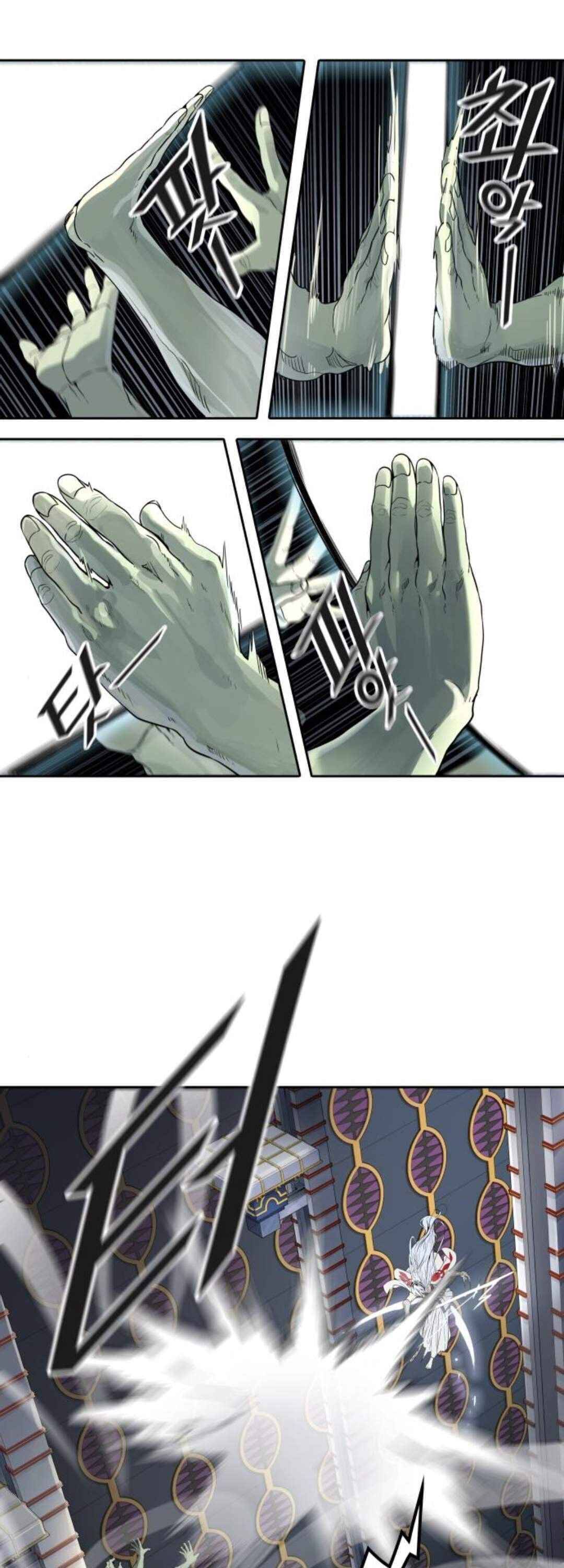 Page 8 of Chapter 488