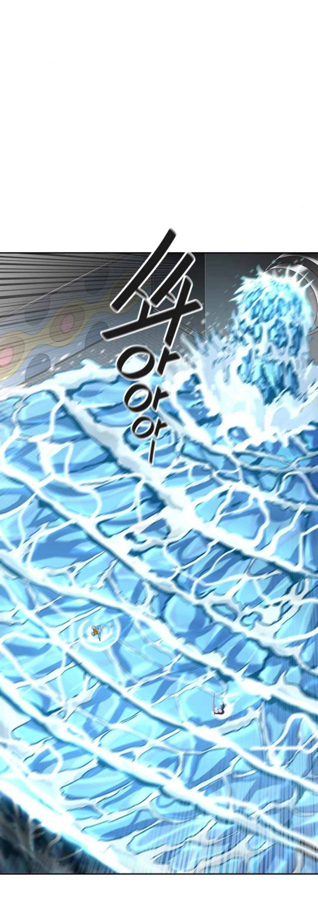 Page 44 of Chapter 488