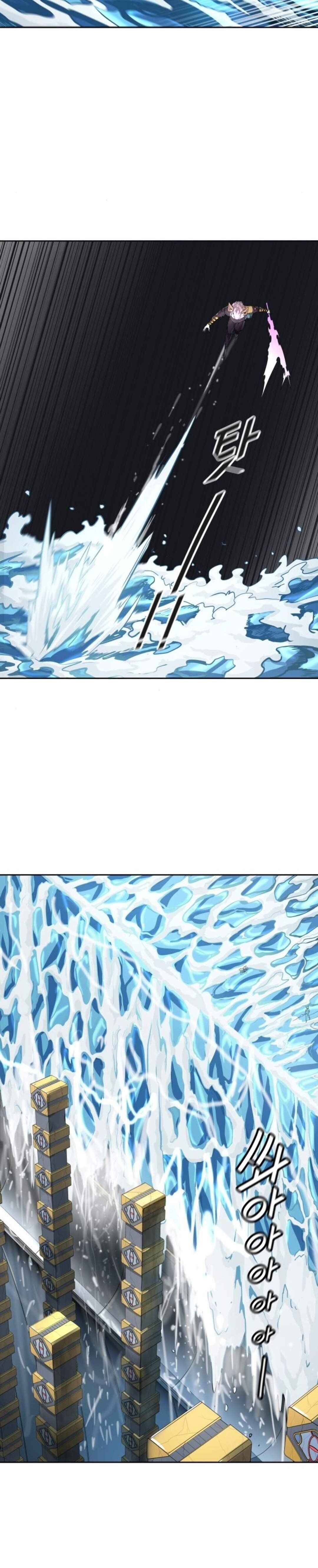 Page 46 of Chapter 488