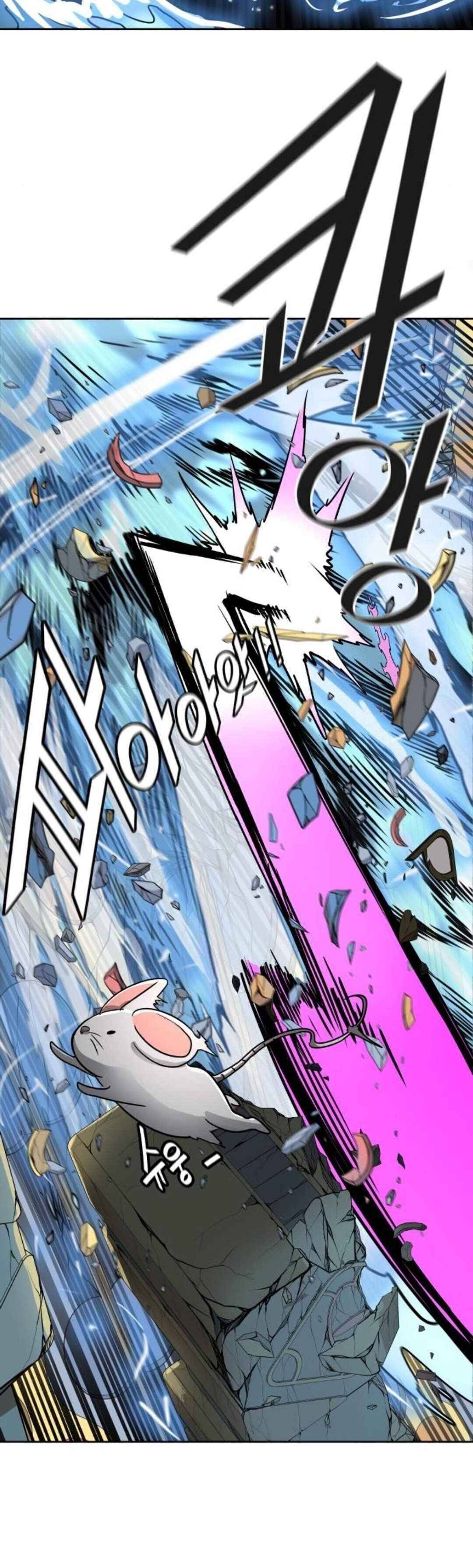 Page 58 of Chapter 488