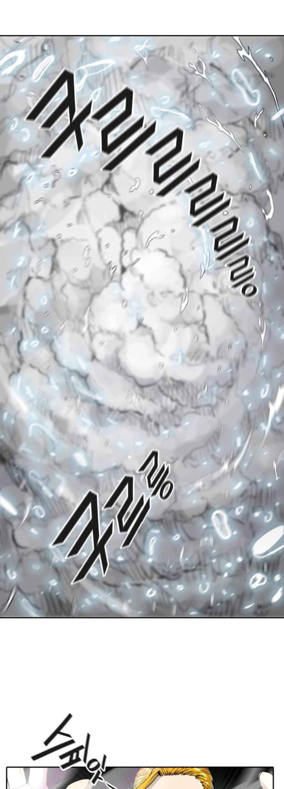 Page 67 of Chapter 488