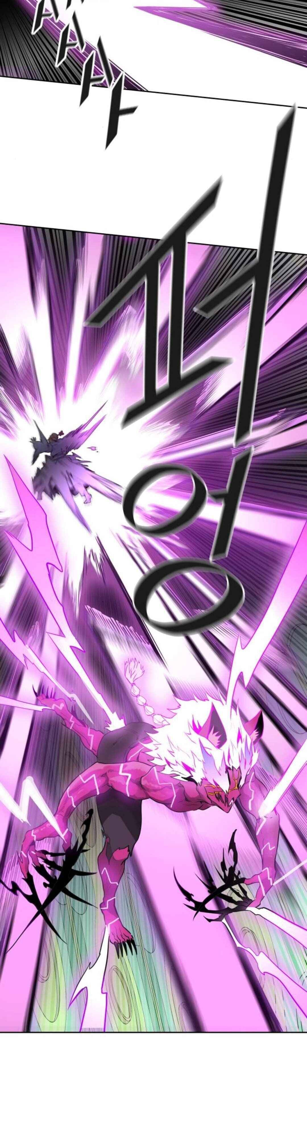 Page 74 of Chapter 488