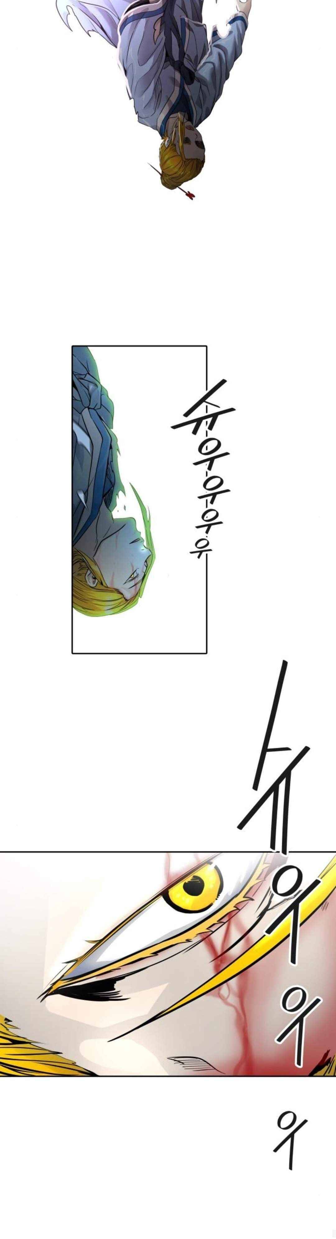 Page 86 of Chapter 488