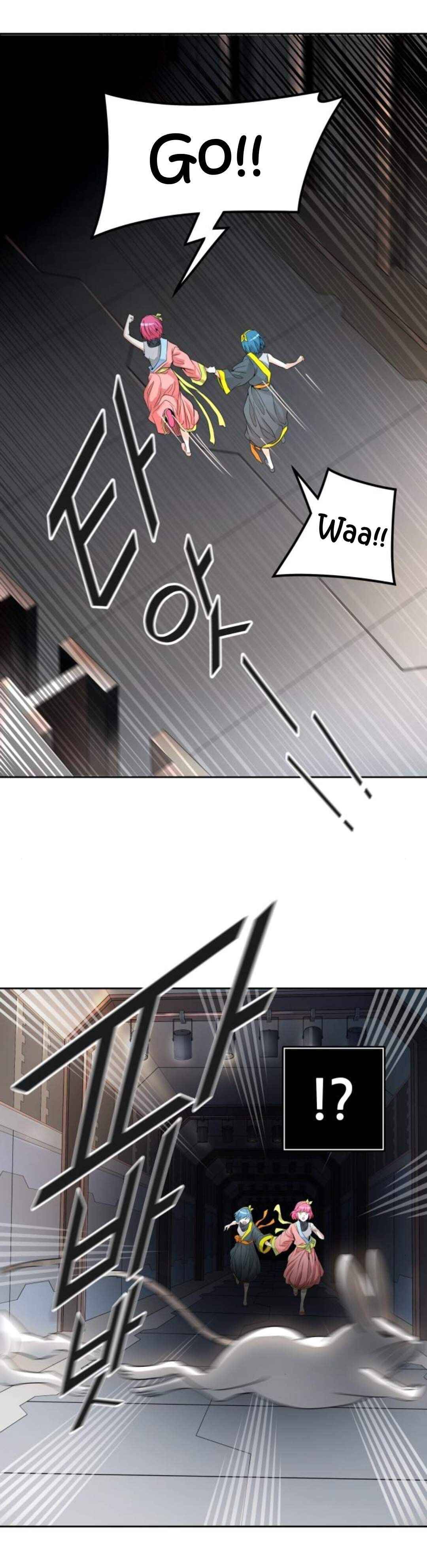 Page 18 of Chapter 489