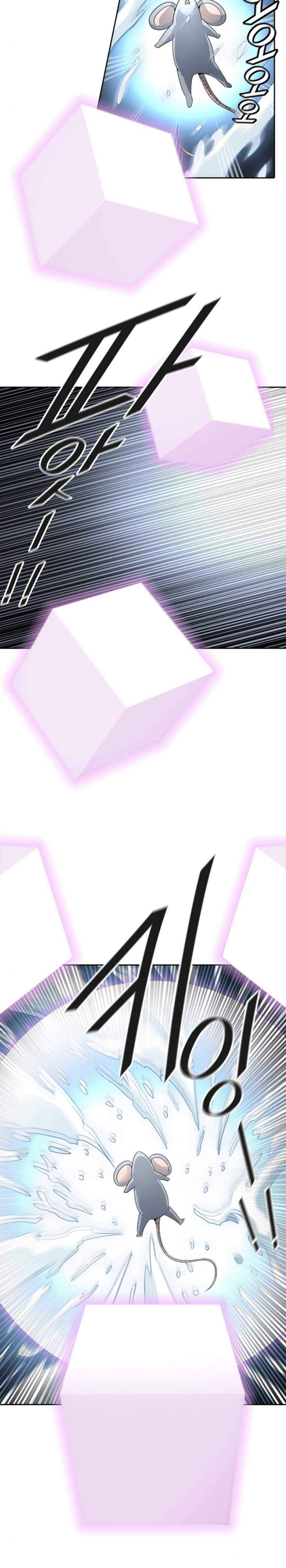 Page 24 of Chapter 489