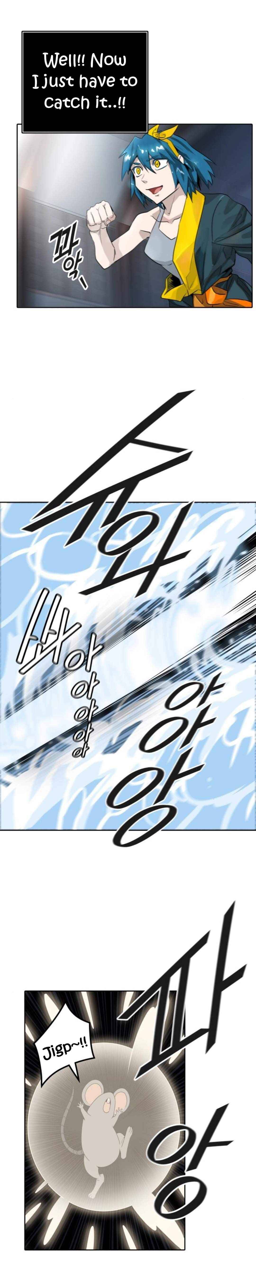 Page 31 of Chapter 489