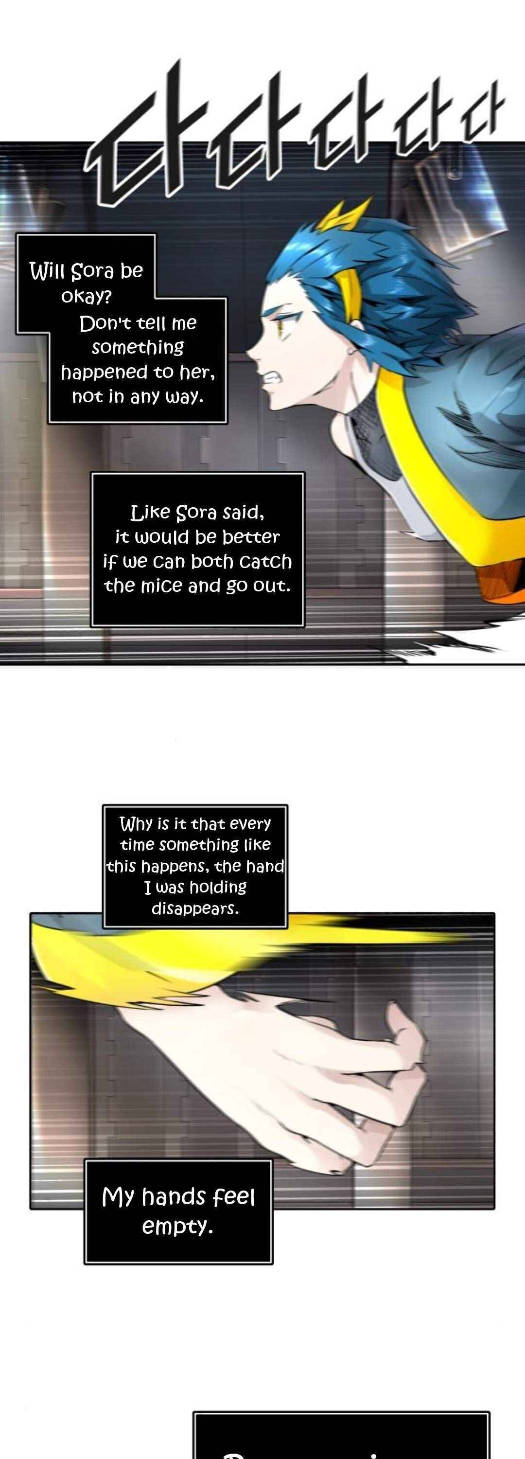 Page 28 of Chapter 490