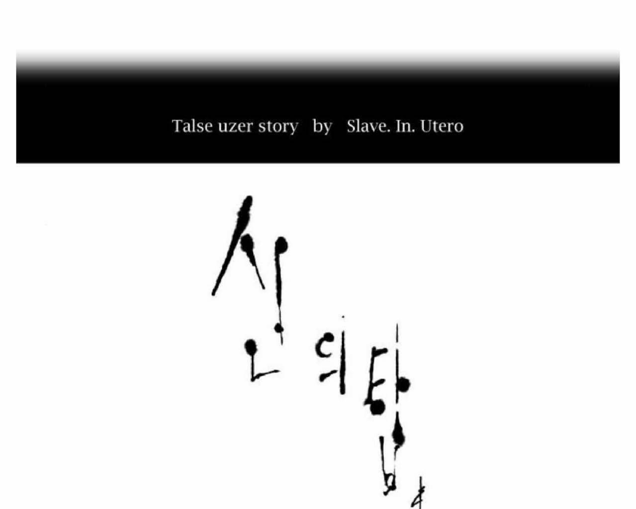Page 1 of Chapter 491