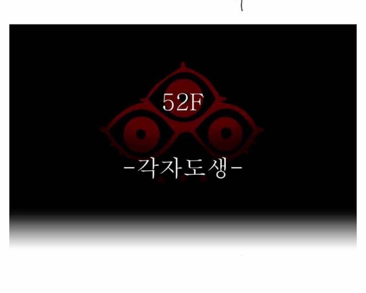 Page 2 of Chapter 491