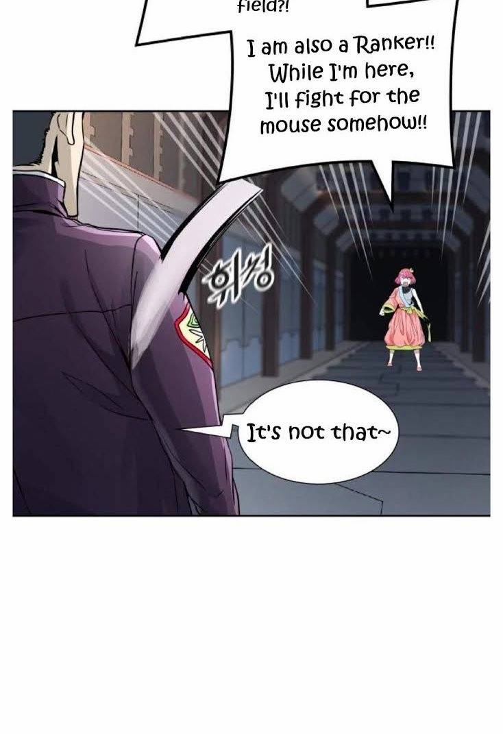 Page 17 of Chapter 491