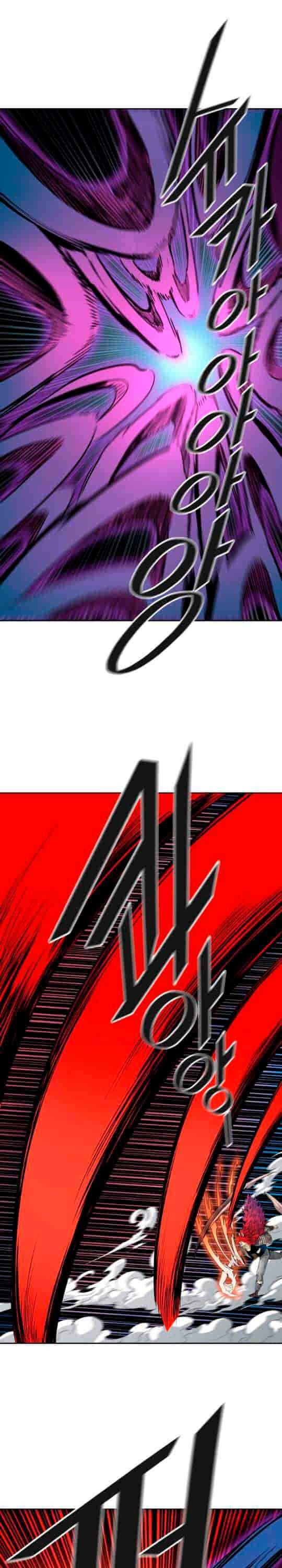 Page 12 of Chapter 492
