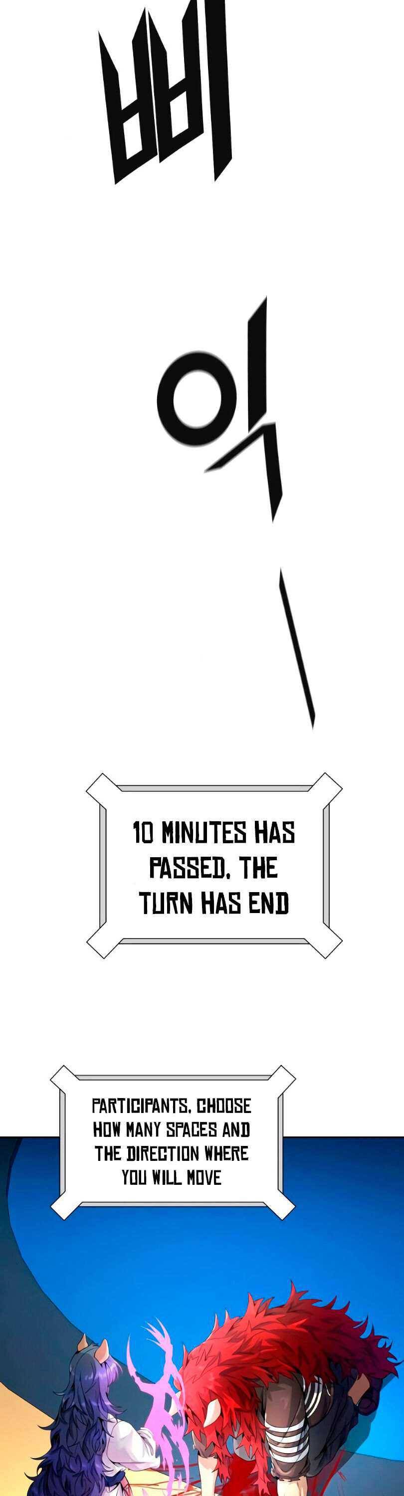 Page 5 of Chapter 493