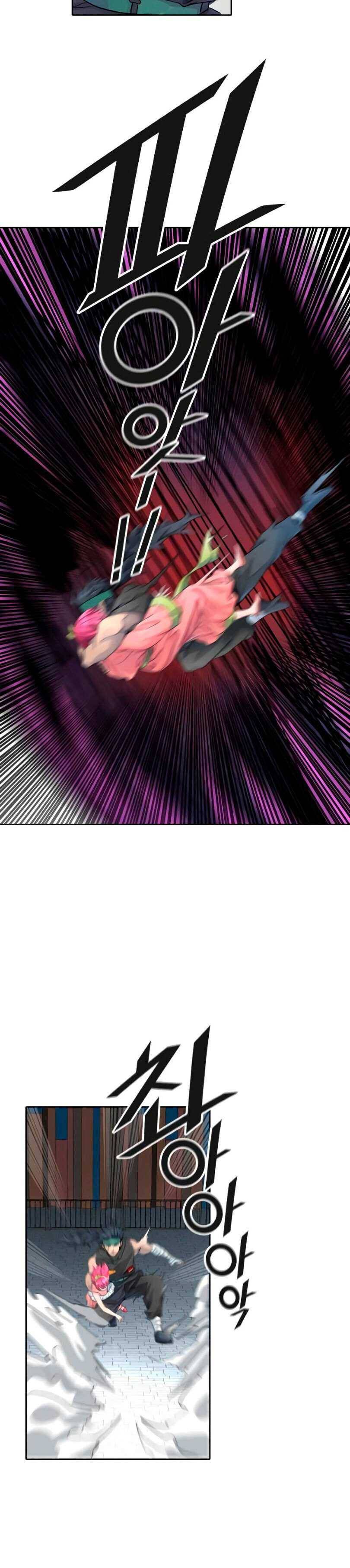 Page 61 of Chapter 493