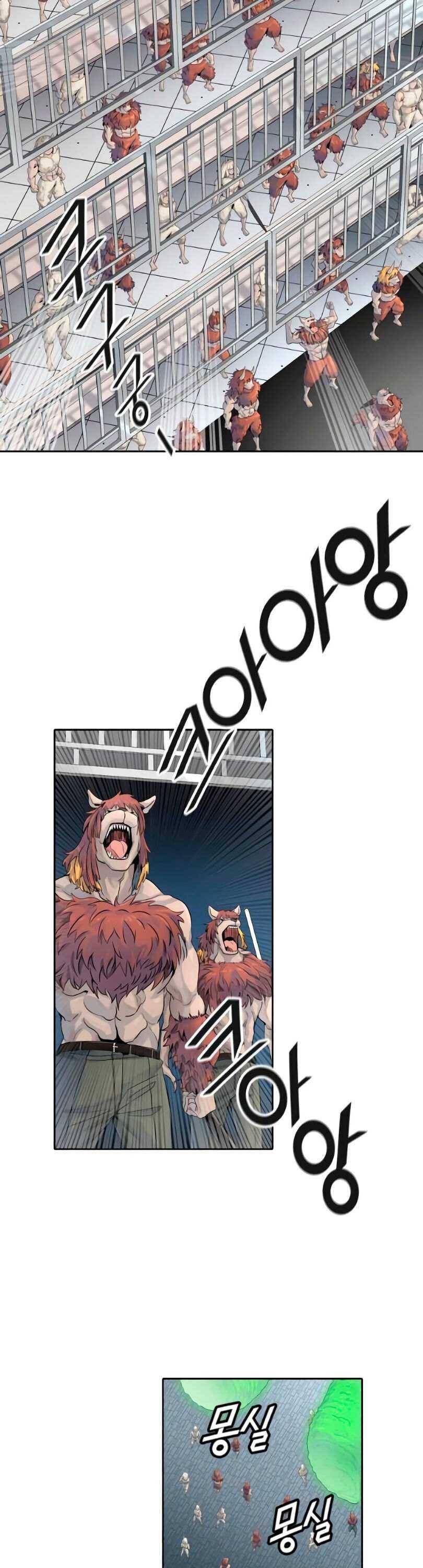 Page 64 of Chapter 493