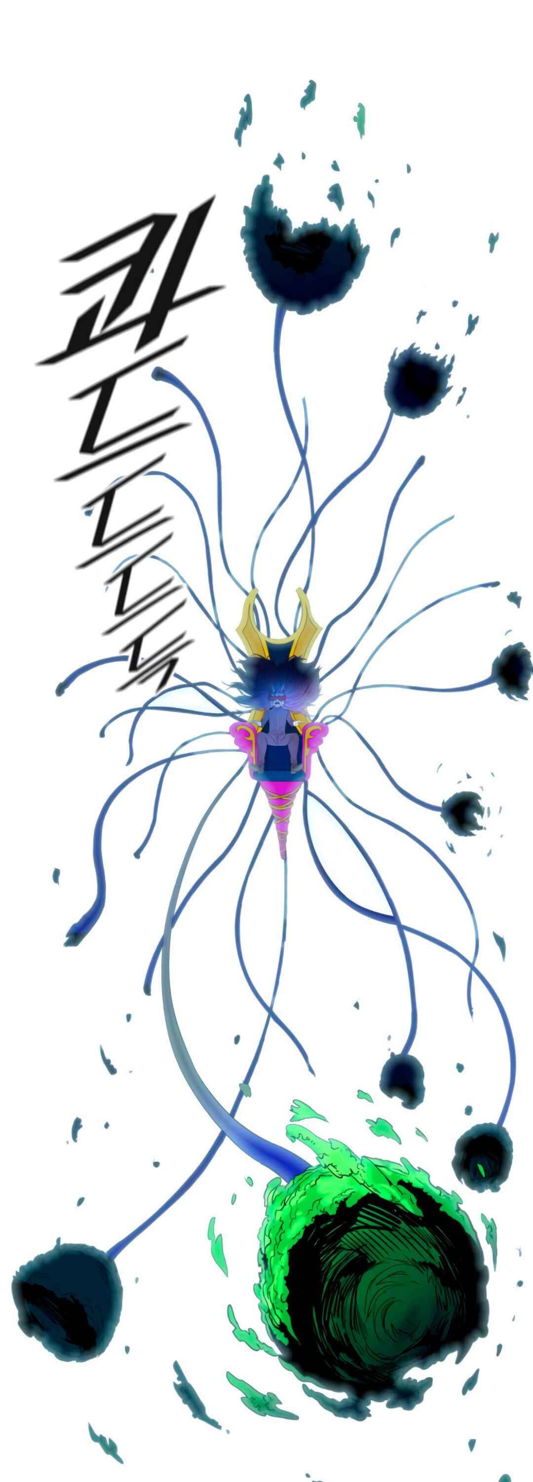 Page 67 of Chapter 494