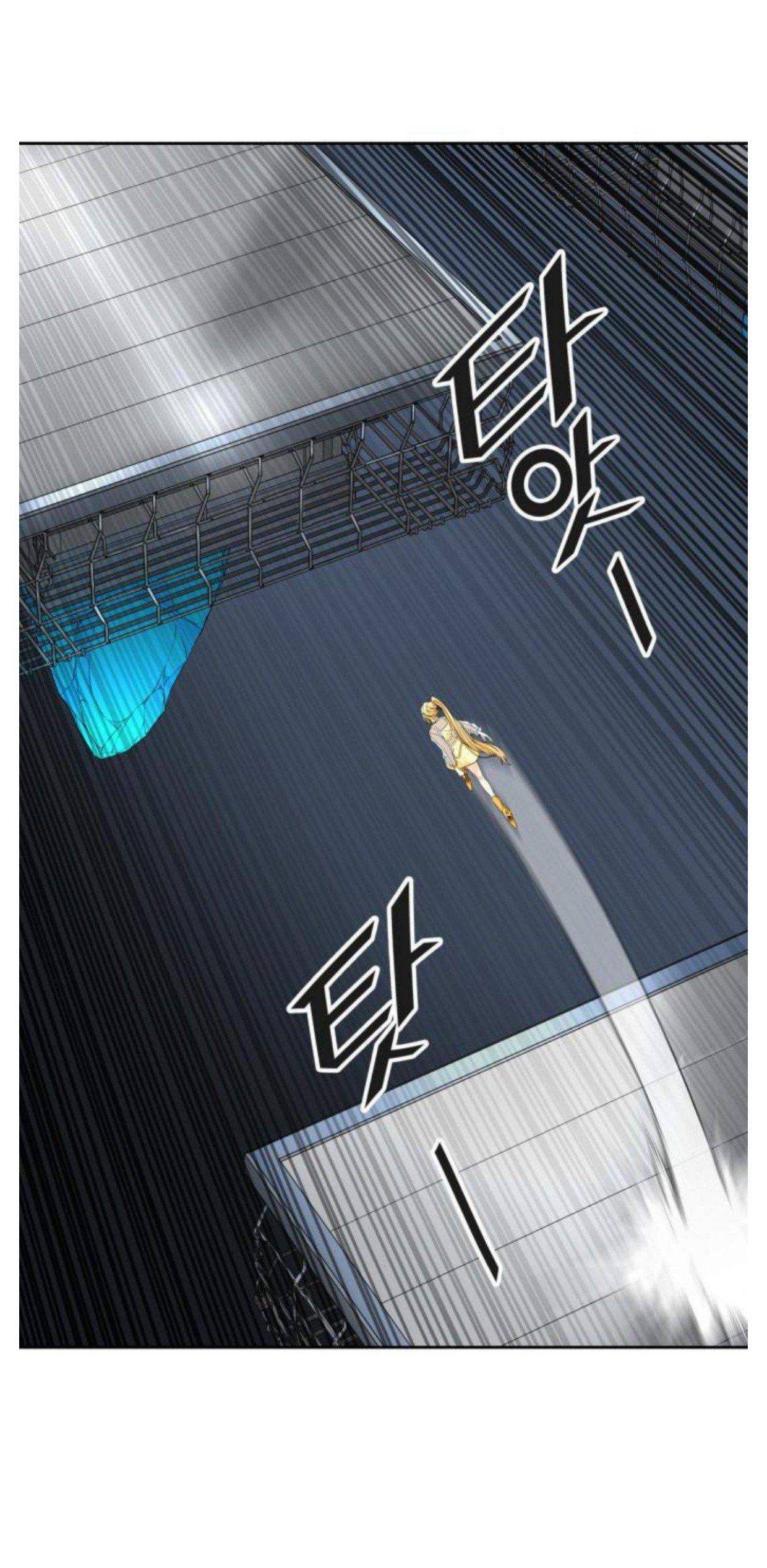 Page 1 of Chapter 495