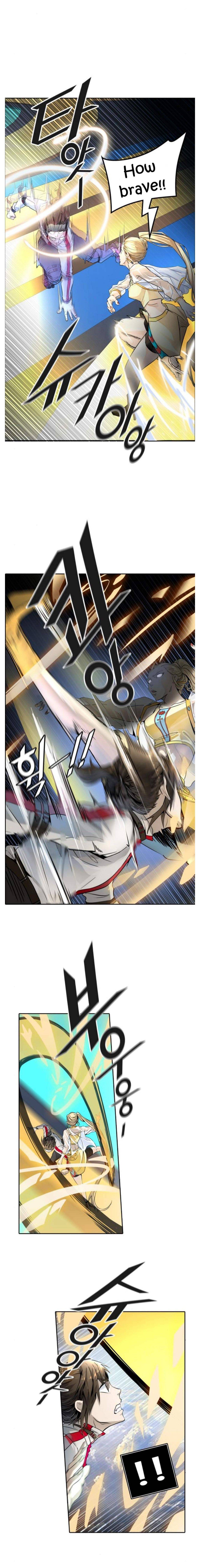 Page 13 of Chapter 495