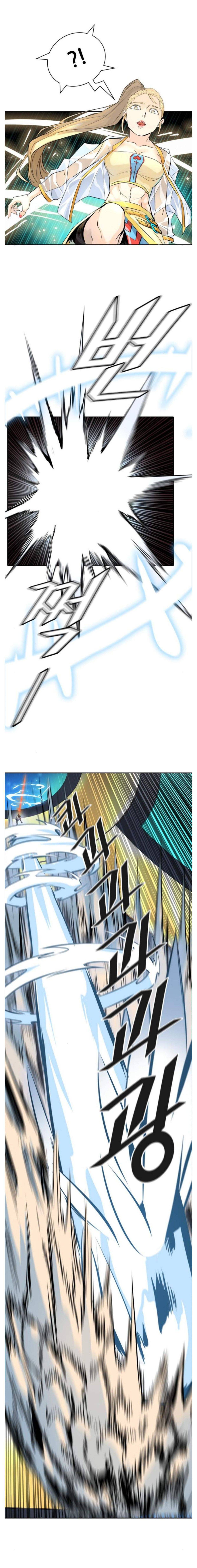 Page 21 of Chapter 495