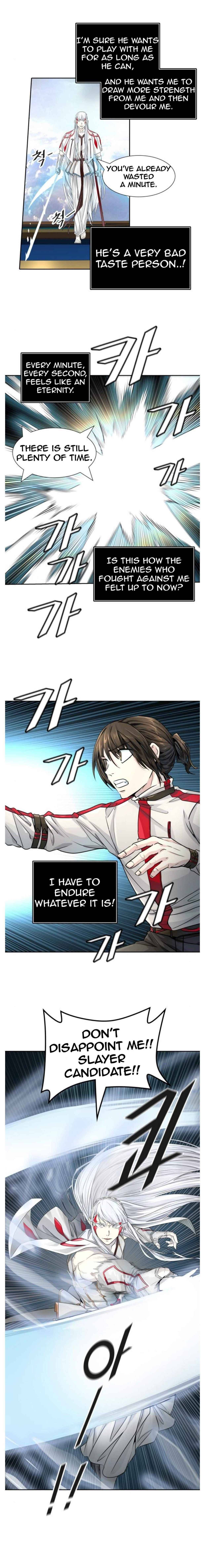 Page 16 of Chapter 496