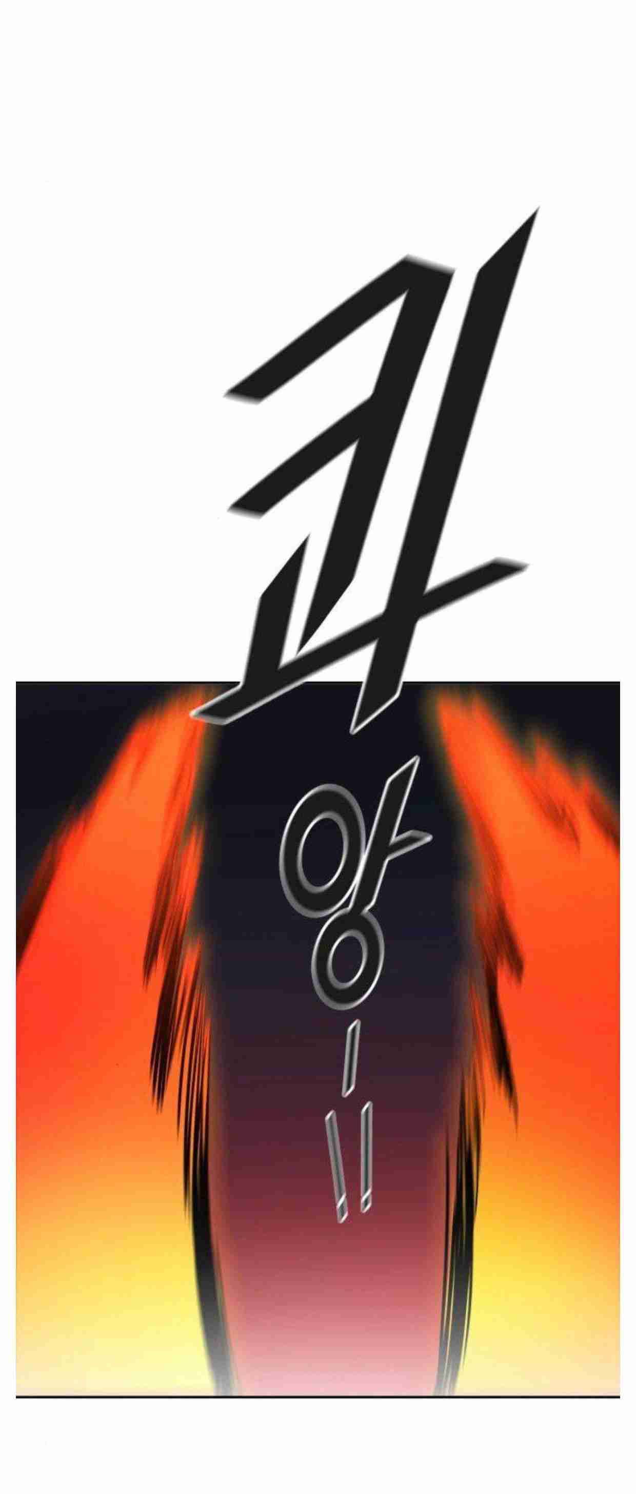 Page 2 of Chapter 497