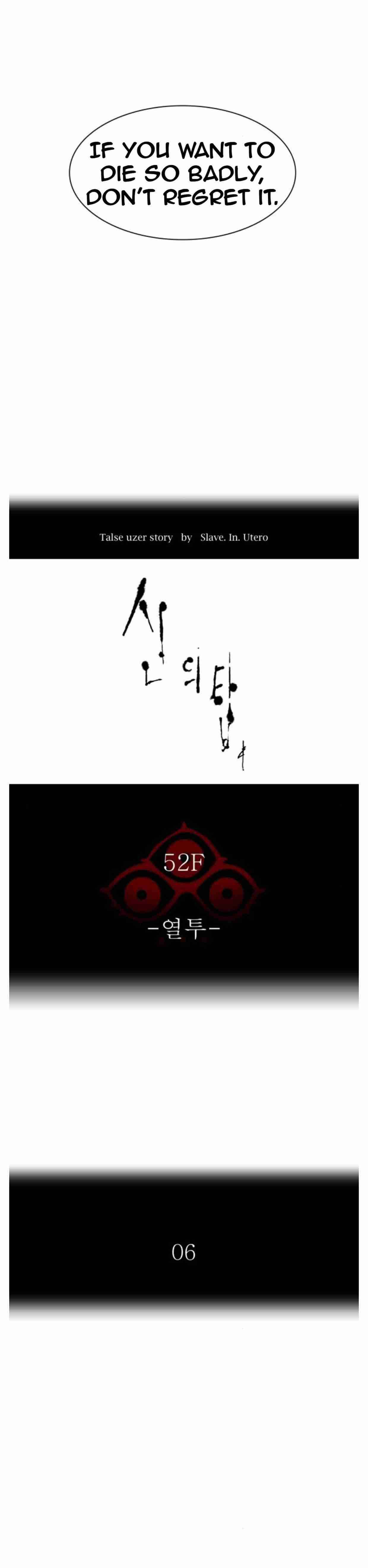 Page 4 of Chapter 497