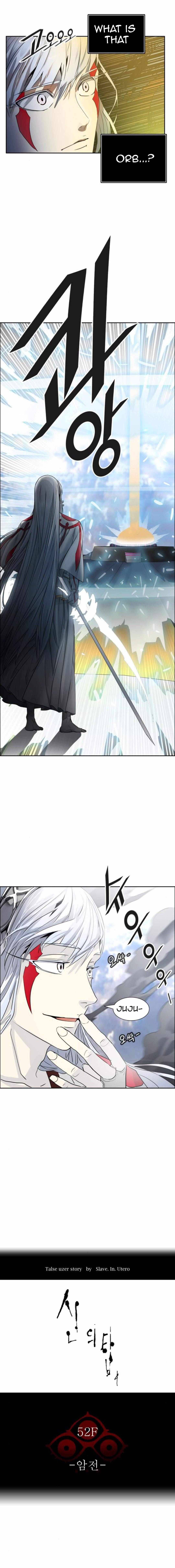 Page 7 of Chapter 499